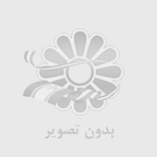 از تاريخ پيدايش فرش ماشيني چه ميدانيد ؟